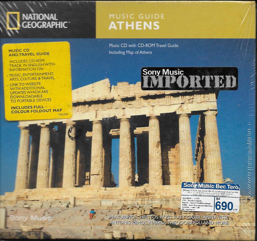 CD,National Geographic - Music Guide Athens (Various Artists)(2004)(Germany)