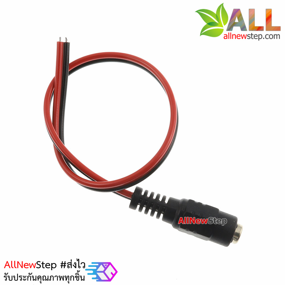 สายไฟ DC Jack 5.5x2.1mm ตัวเมีย DC power line connector red black male line