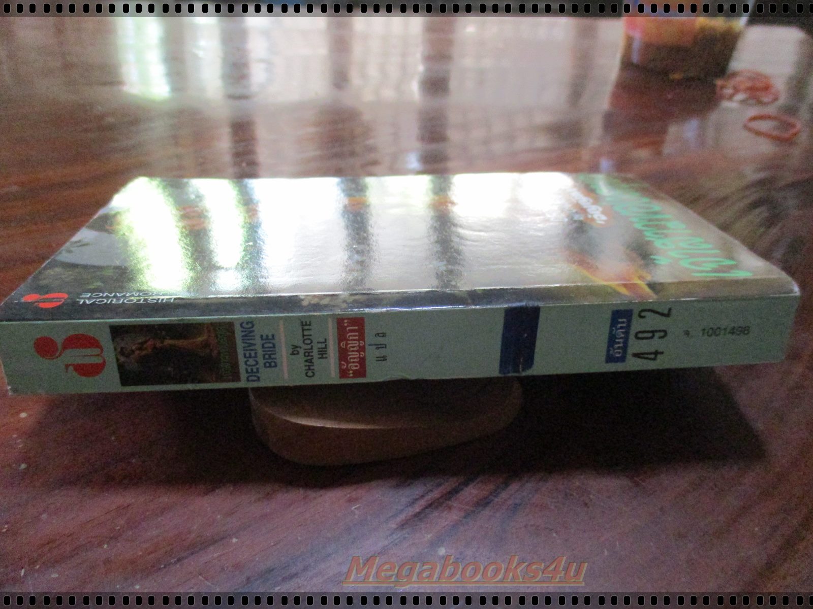 เจ้าสาวของดยุค แปลโดย อัญญิกา