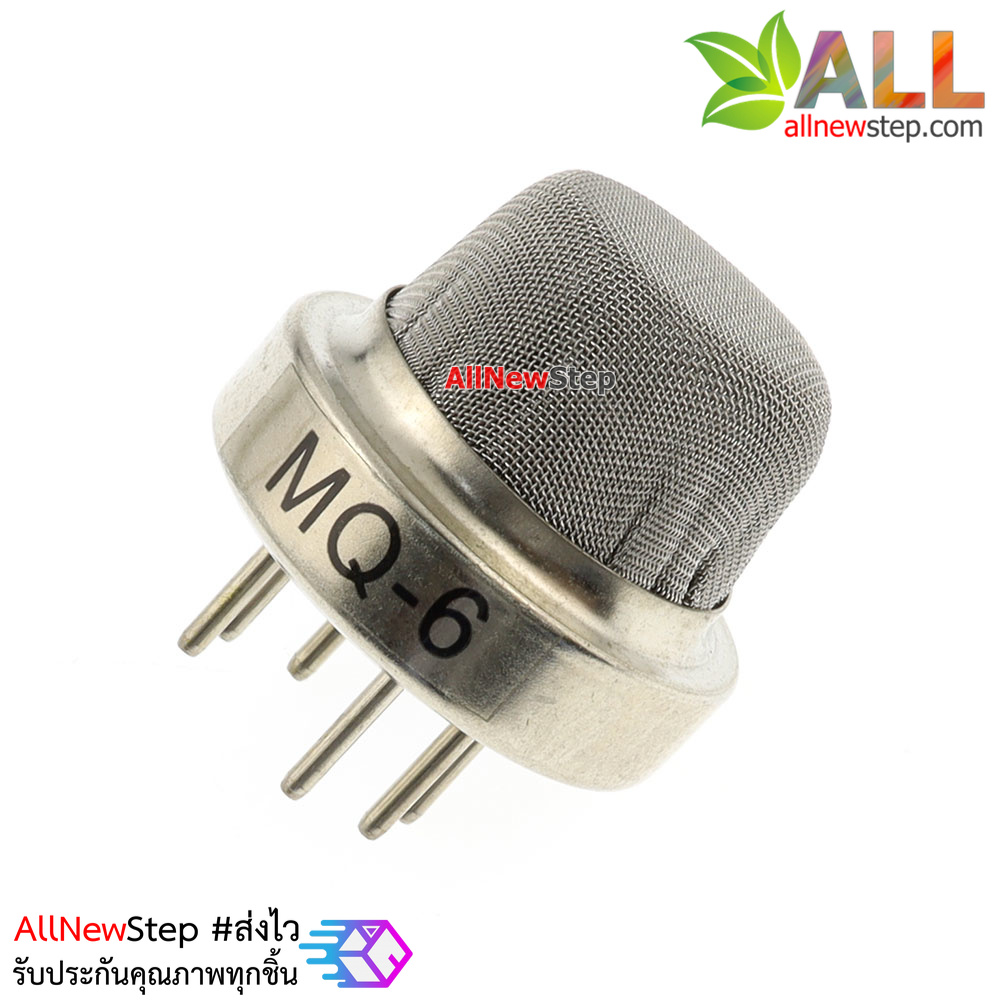 MQ-6 Gas Sensor Butane LPG MQ6 Sensor