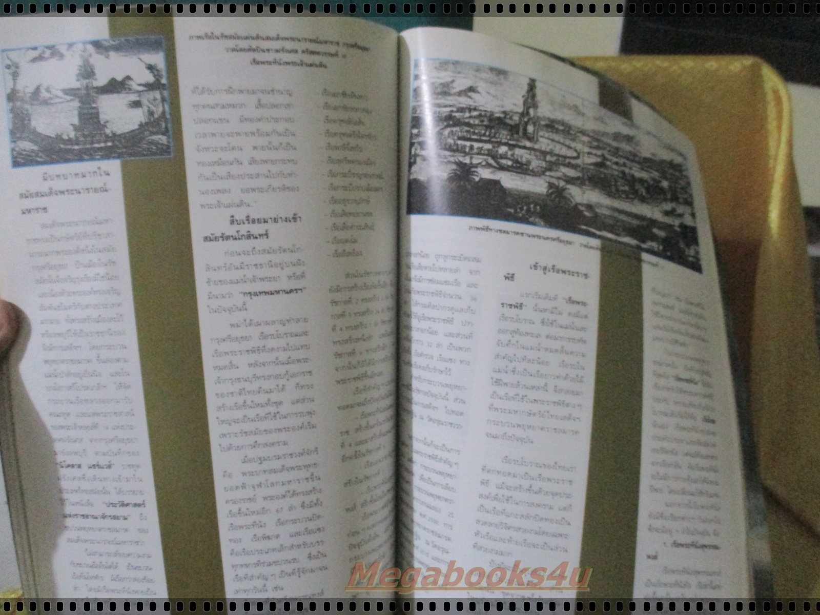 นิตยสารวาไรตี้ ฉบับ07 ปี2536 ปก เปียเชอร์ มีโปสเตอร์ขนาดใหญ่ของอาภัสรา หงสกุล