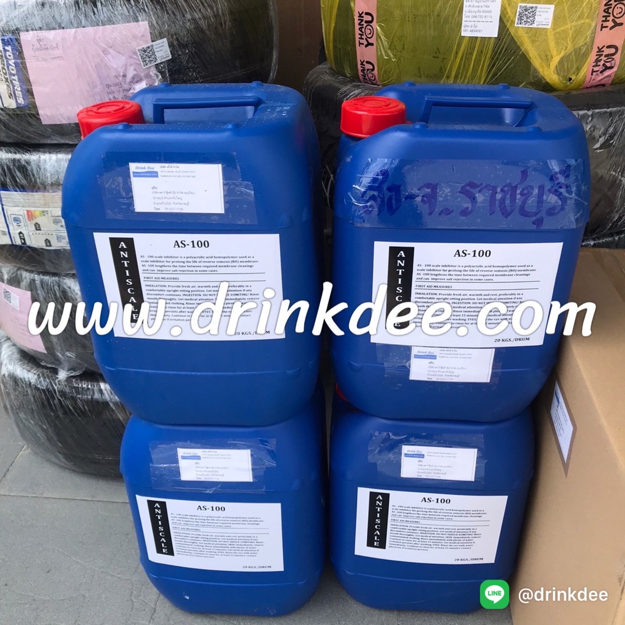 แอนตี้สเกล AS-100 (ผสม)