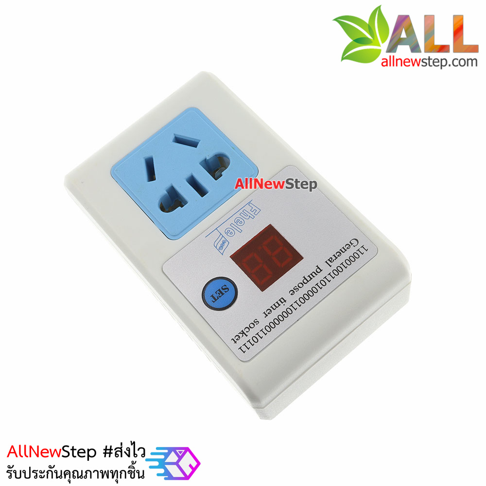 วงจรตั้งเวลาปิด 1-24 ชั่วโมง 220V 10A