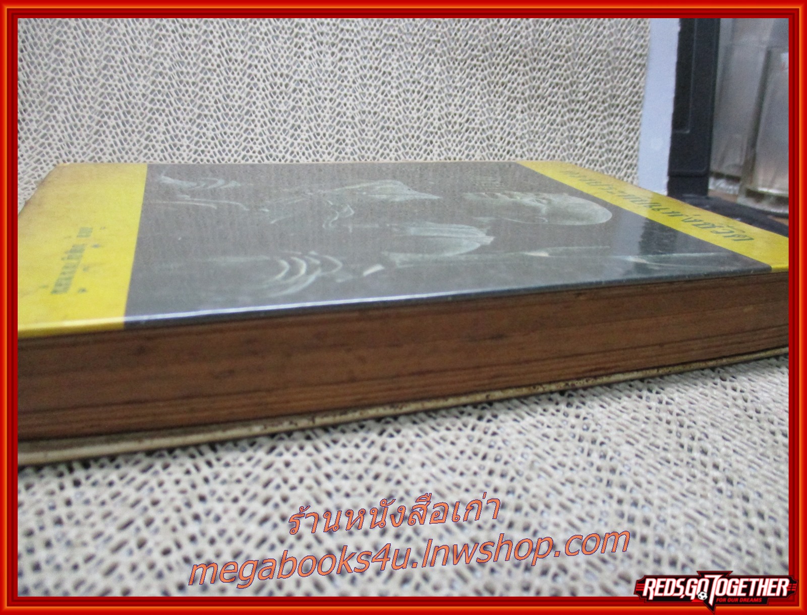 ดวงประทีปแห่งชีวิต เล่ม1 / ภิกขุ ปัญญานันทมุนี / กระดาษเหลือง หนังสือมอมแมม เปิดอ่านได้ตามปกติ