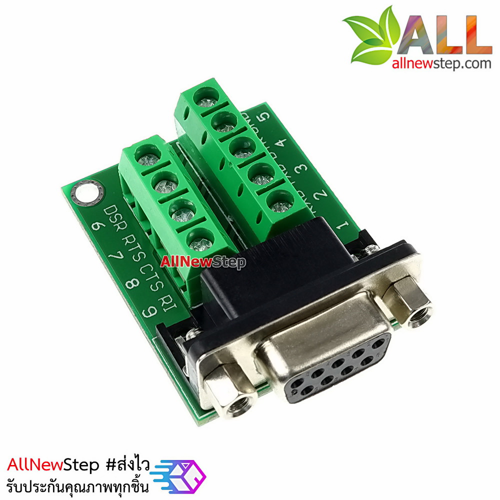DB9 female transfer screw terminal 9 pin 9 hole RS232 RS485 conversion board
