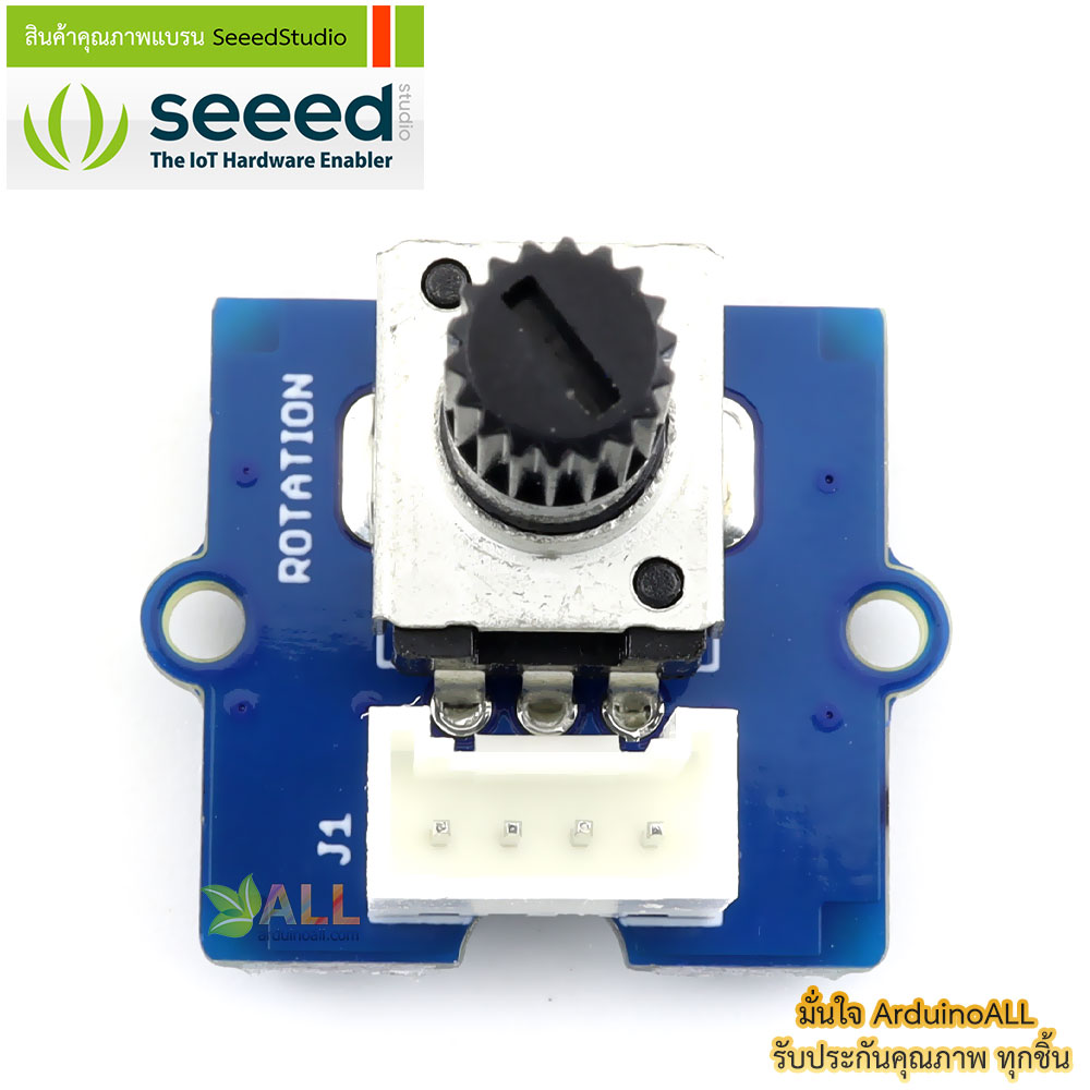 โมดูล Grove - Rotary Angle Sensor ของแท้จาก SeeedStudio