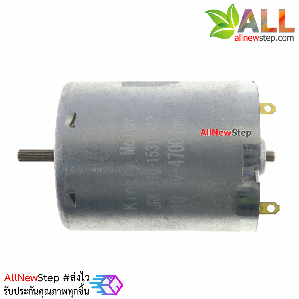 Motor 10.8V 4700rpm