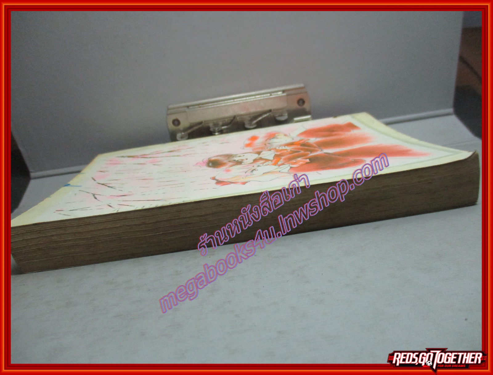 การ์ตูนบ้าน หอบรักมาฝากเธอ โดย YUE TAKATSUKA เล่มเดียวจบ