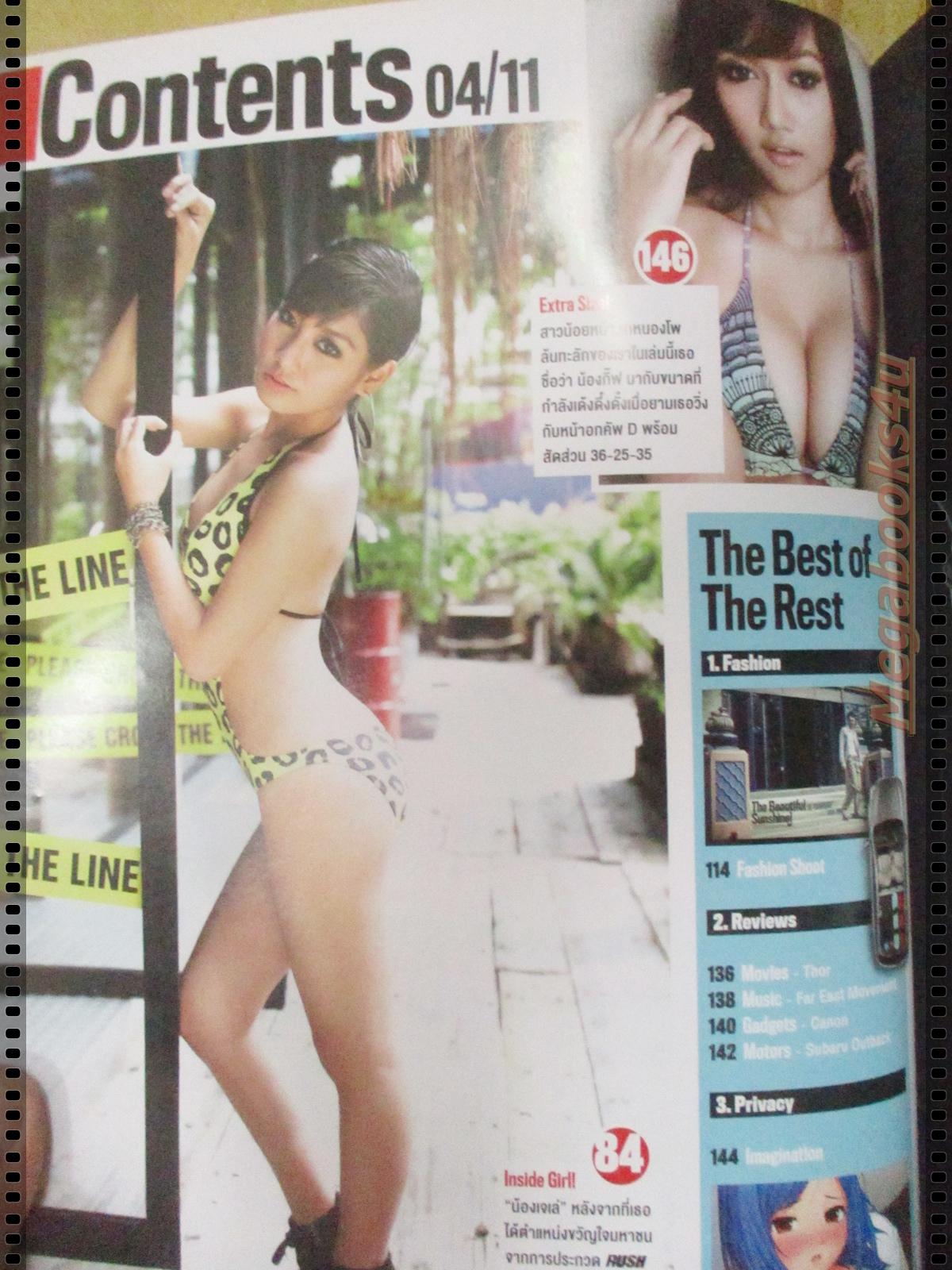 นิตยสารRUSH No.20 APR.2554 ปก ปอย ปวีณา