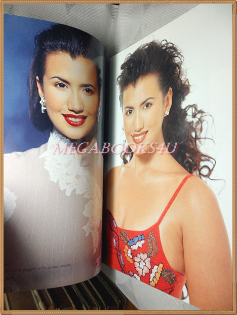 นิตยสารแพรว ฉบับที่444 /2541 ปกวรรัตน์ สุวรรณนุรักษ์ เอ็มม่า คิดค่าส่งตามน้ำหนักจริง