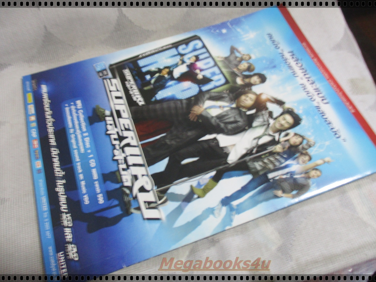 นิตยสารMOVIE TIME VOL.400 MAR,2009 สภาพดี