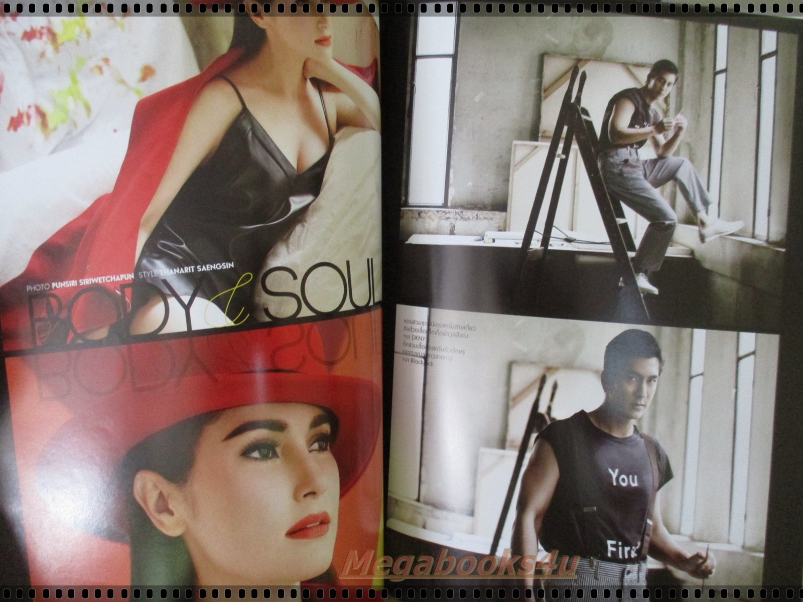 นิตยสารแพรว ฉบับที่841 ปี2557 ปก หมาก ปริญ คิมเบอร์รี่