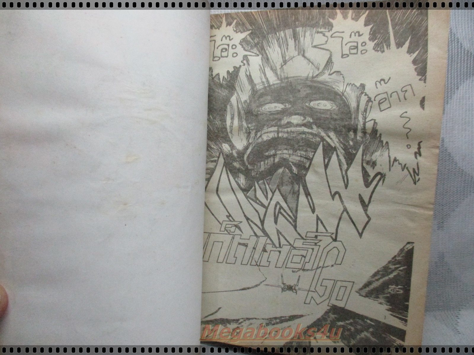 การ์ตูนเก่าเก็ตเตอร์ GO เล่มเดียวจบ