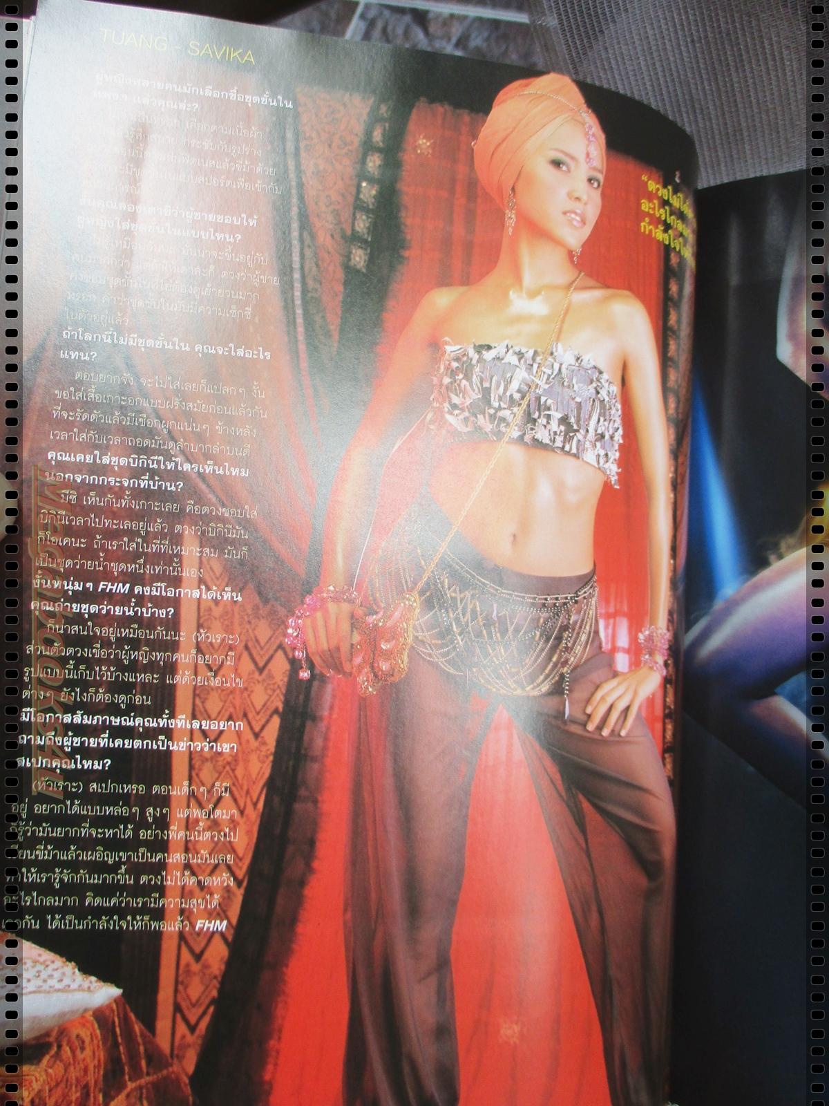 นิตยสารFHM ฉบับ019 ปี2547 ปก PAMELA ANDERSON