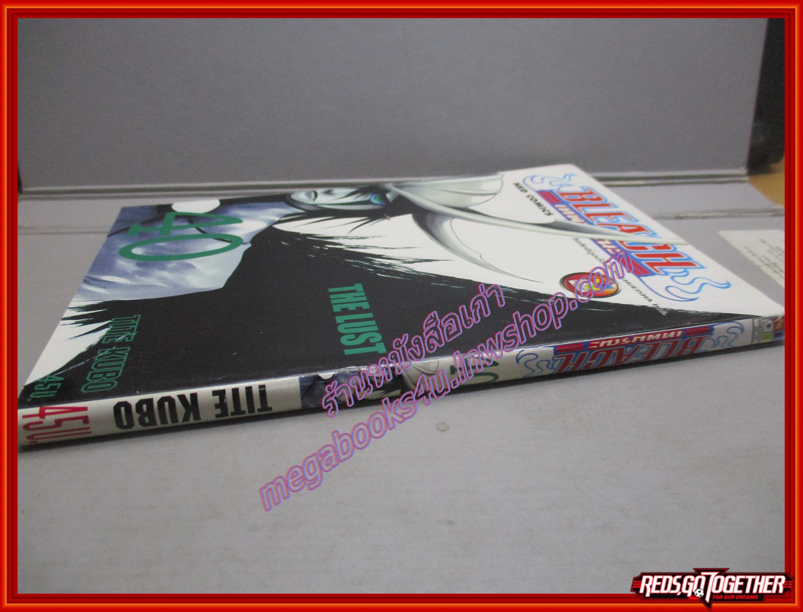 Bleach เทพมรณะ เล่ม040 สนพ.NED (ปก45บาท) (74เล่มจบ)