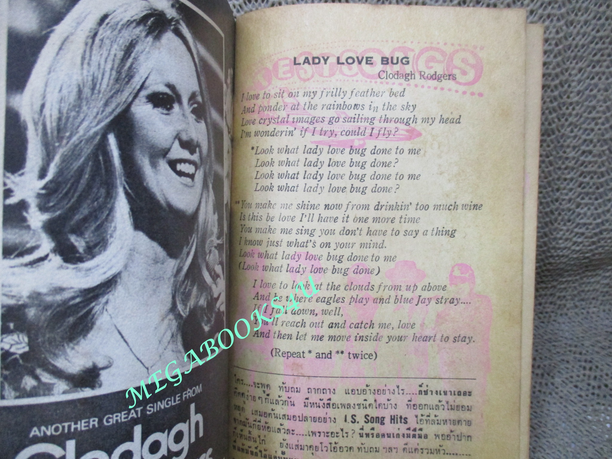 หนังสือเพลงเก่า I.S.Song Hits Impressive Song No.070 ปี2514