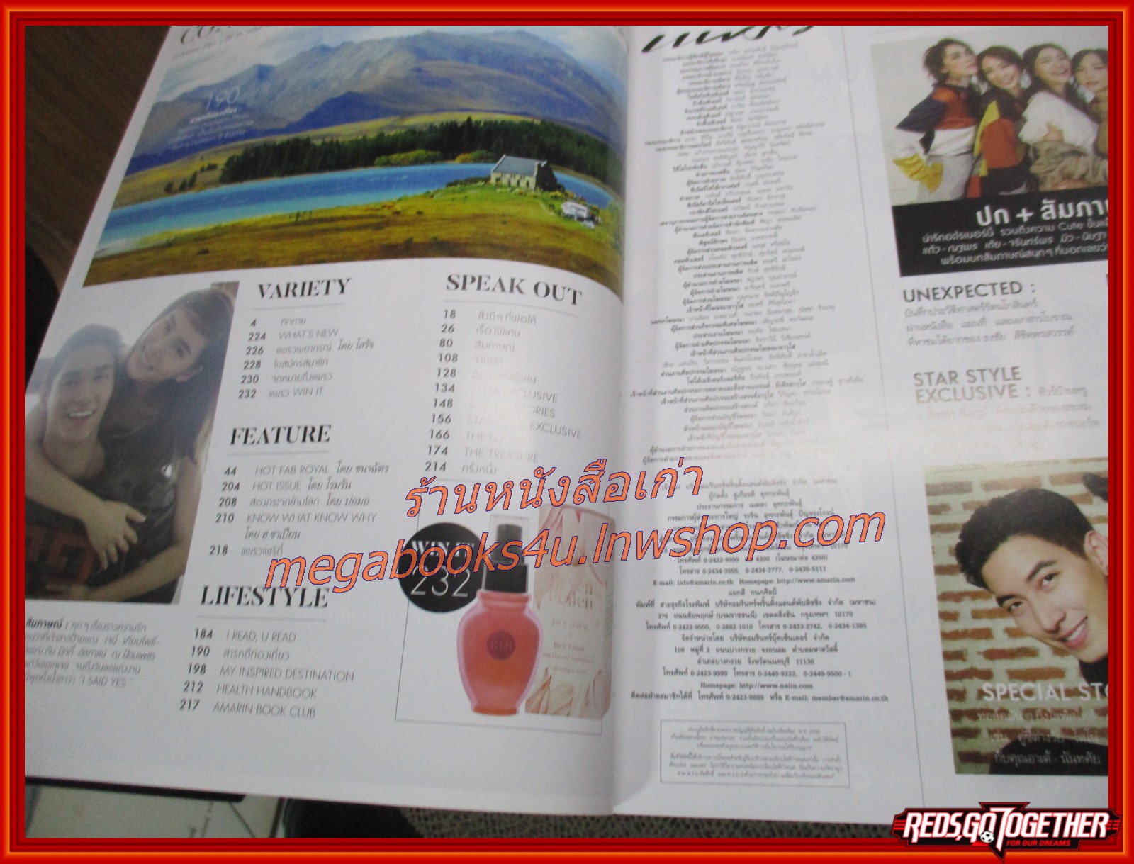 นิตยสารแพรว ฉบับที่935 ปี2561 ปก เจนี่