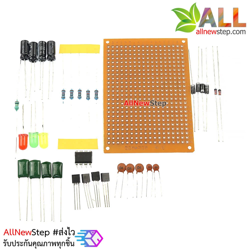 ชุดคิท ชุดฝึกบัดกรี Beginner identification welding practice component package