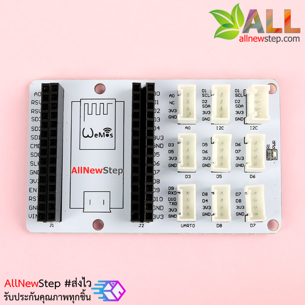 NodeMCU esp8266 Grove Base Shield NodeMCU shield บอร์ดขยายขาสำหรับทดลอง NodeMCU V2
