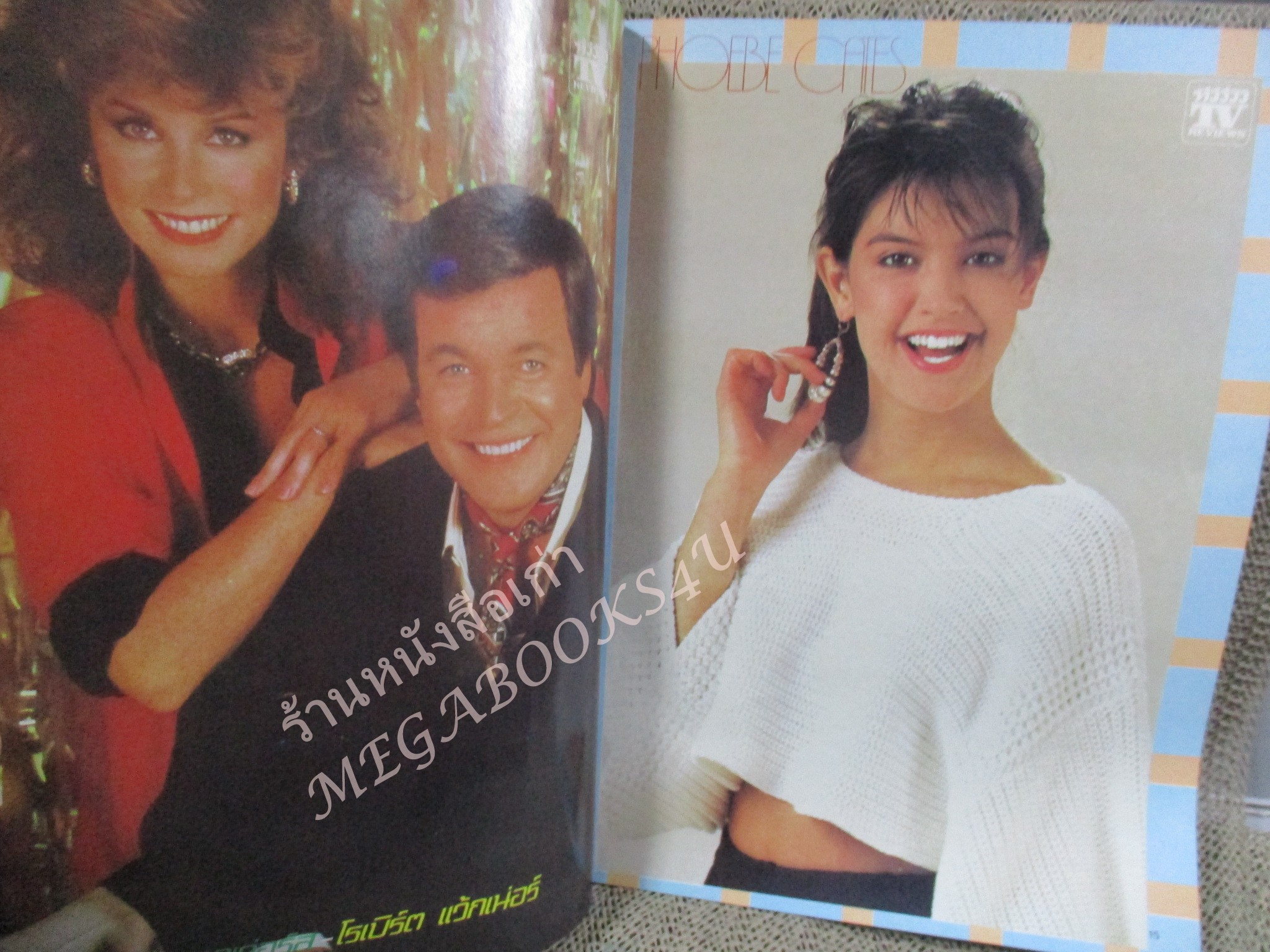 นิตยสารTV REVIEWS ทีวีรีวิว ฉบับที่146 ปี2527