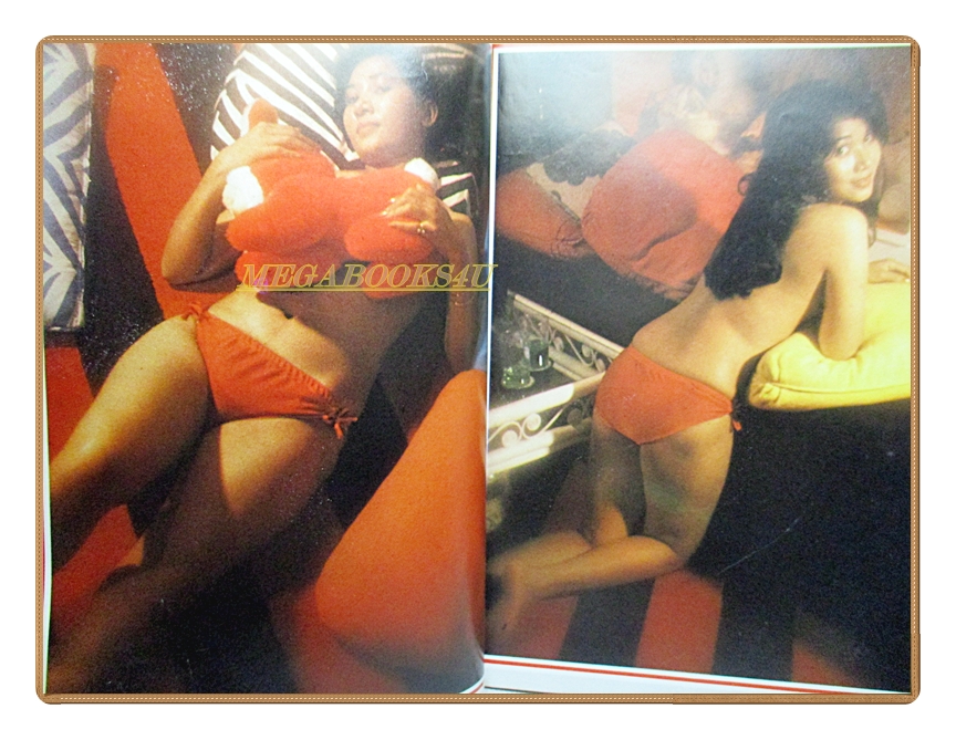 นิตยสารแมน ฉบับที่045 2522 สภาพดี