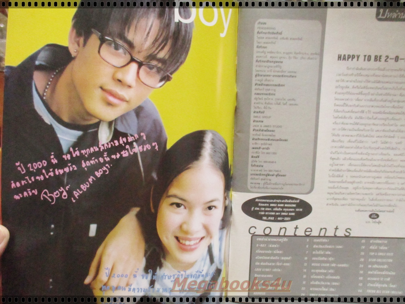 นิตยสารSMILE ฉบับที่38 ปี2542 ปก นิโคล เทริโอ