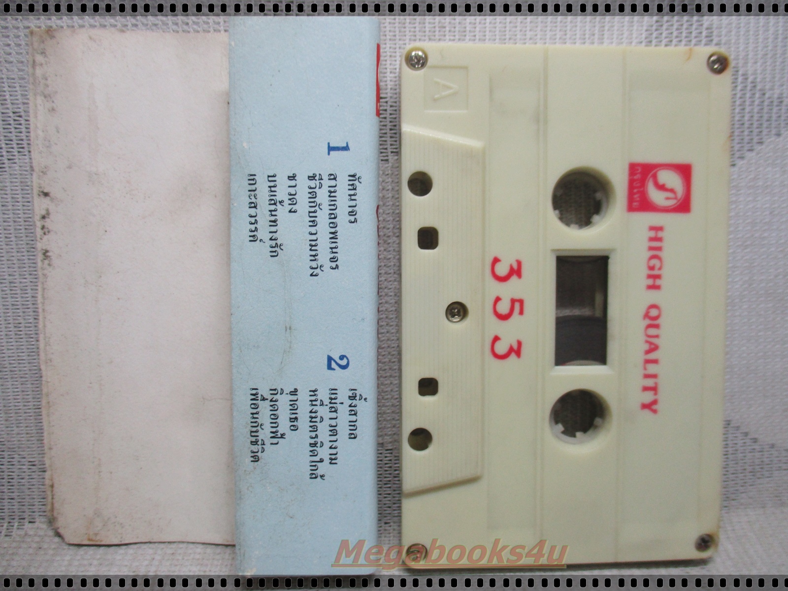 ขายเทปเพลงเก่า อัสนี วสันต์ โชติกุล อัลบั้ม ชีวิตกับความหวัง