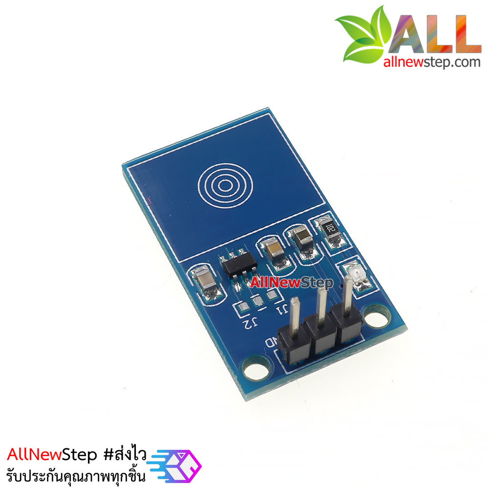 สวิตช์สัมผัส Capacitive touch switch TTP223 module