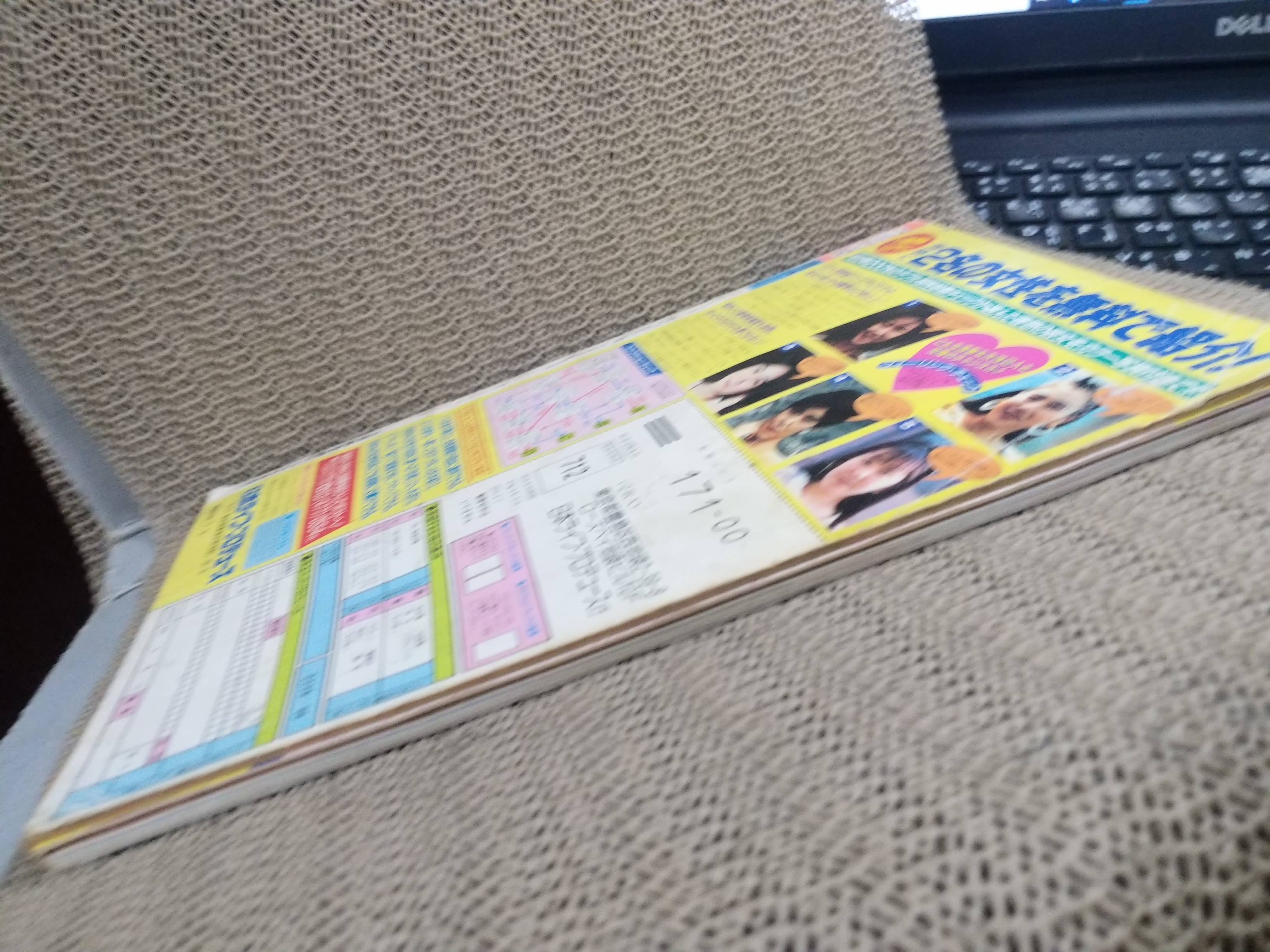 อัลบั้มสาวญี่ปุ่น NYAN NYAN ALBUM แนวเปิดบน (ภาษาญี่ปุ่น)