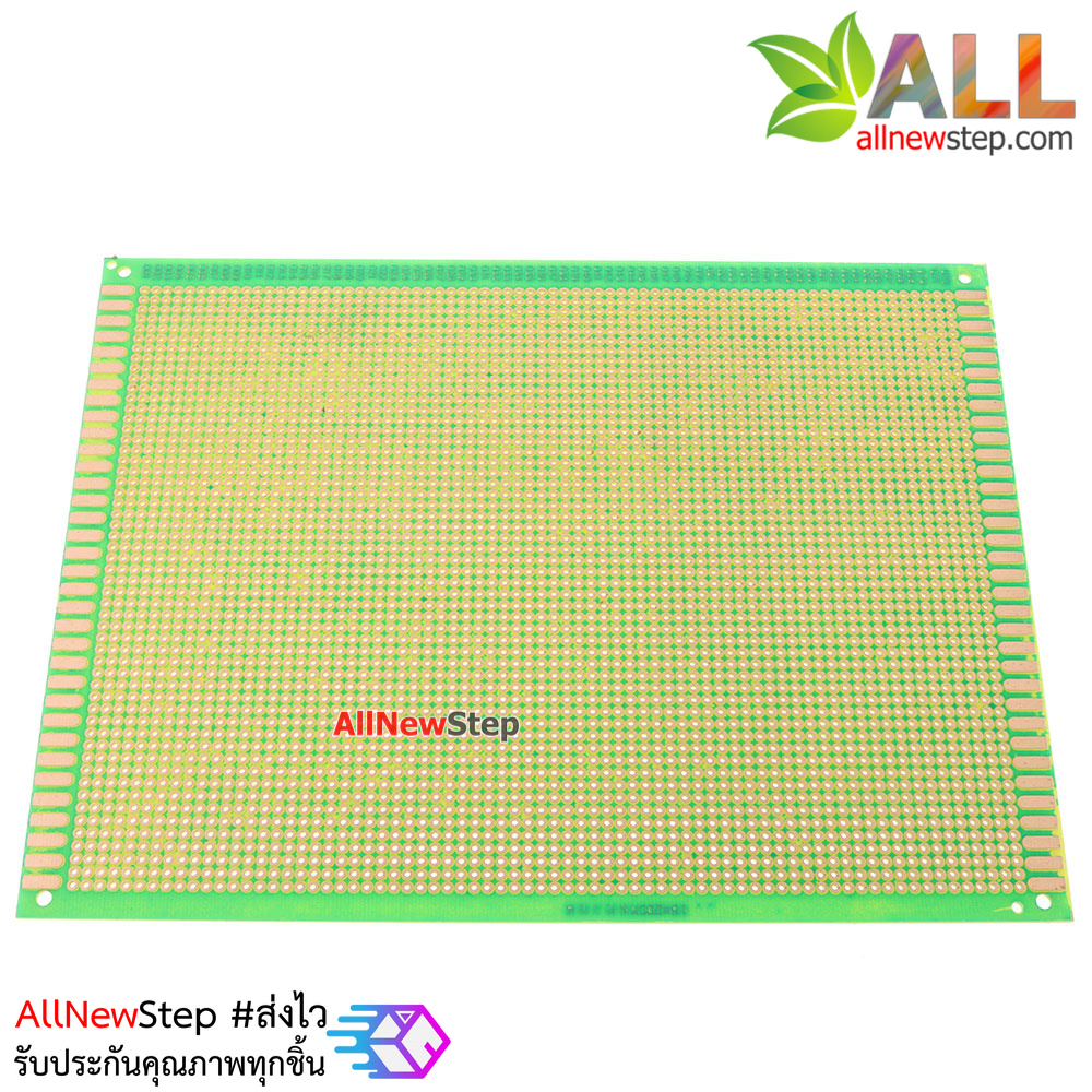 แผ่นปริ๊นอเนกประสงค์สีเขียวอย่างดีแบบ 1 หน้า ขนาด 15x20 cm