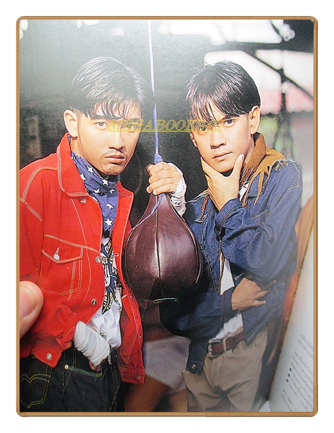 นิตยสารเธอกับฉัน เล่ม218 ปี2535 สภาพปานกลาง ปกหน้ามีรอยตัด ปก ศรราม เทพพิทักษ์