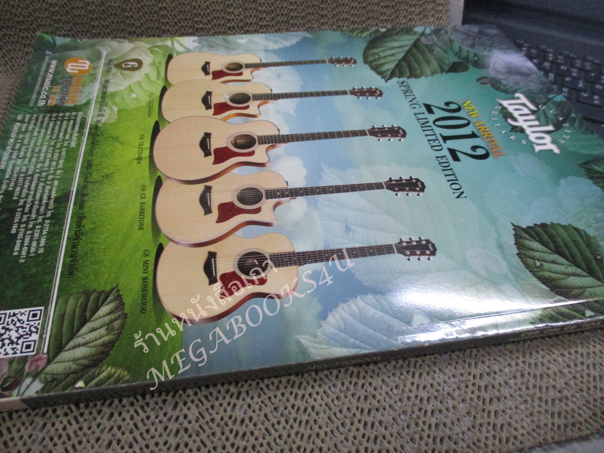 นิตยสารTHE GUITAR MAG เดอะ กีต้าร์แม็ค Vol.43 No.463 ปี2012 ปก แบงค์ วงแคลช BANKK CASH