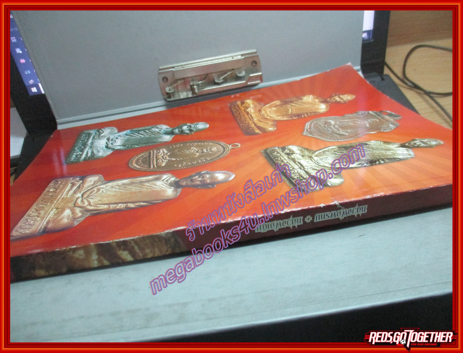 นิตยสารพระ หลวงพ่อพรหม หลวงพ่อเดิม โดย สนพ.ไทยพระ