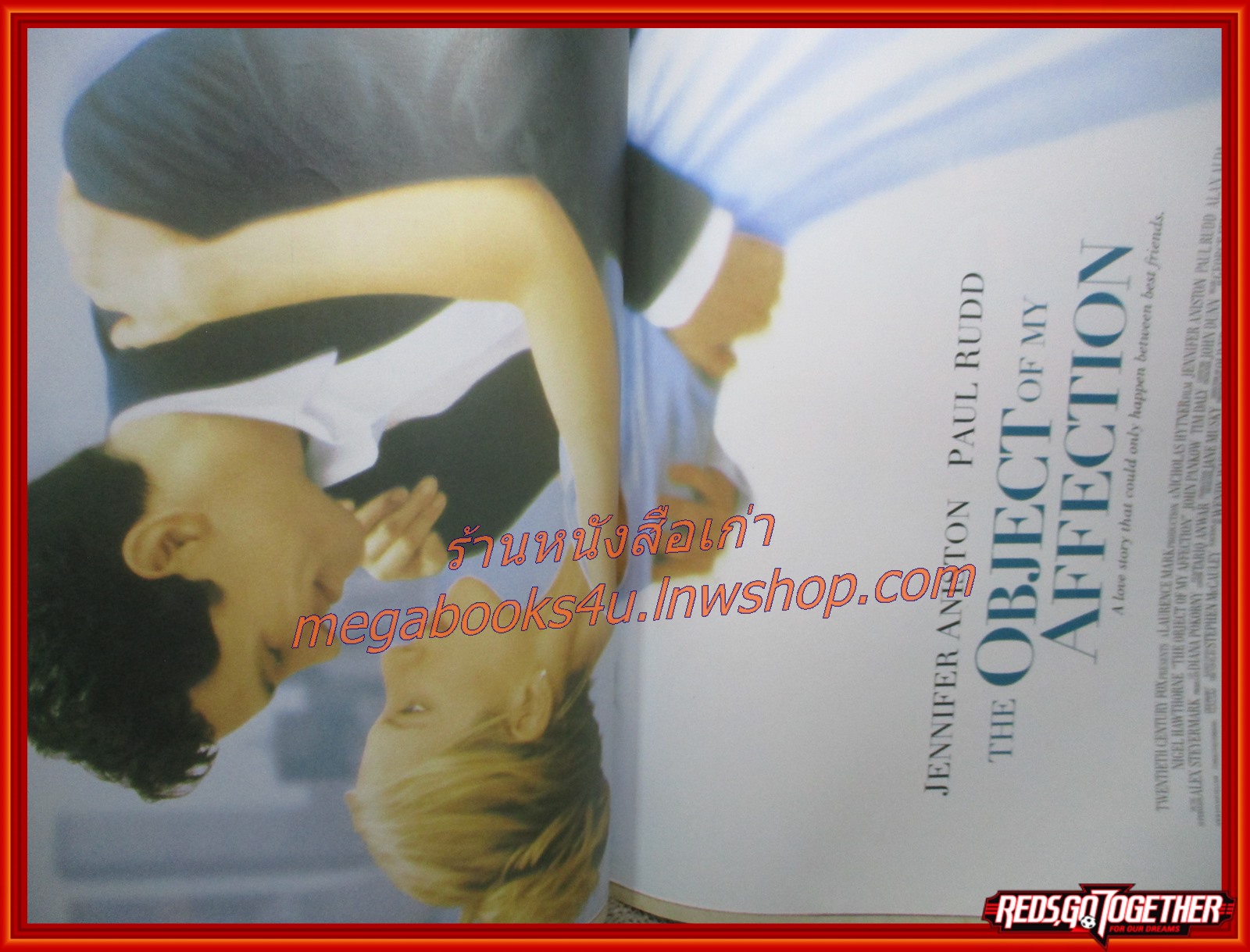 นิตยสารเอนเตอร์เทน Entertain ฉบับที่0467 ปี2541 ปก SPECIES II