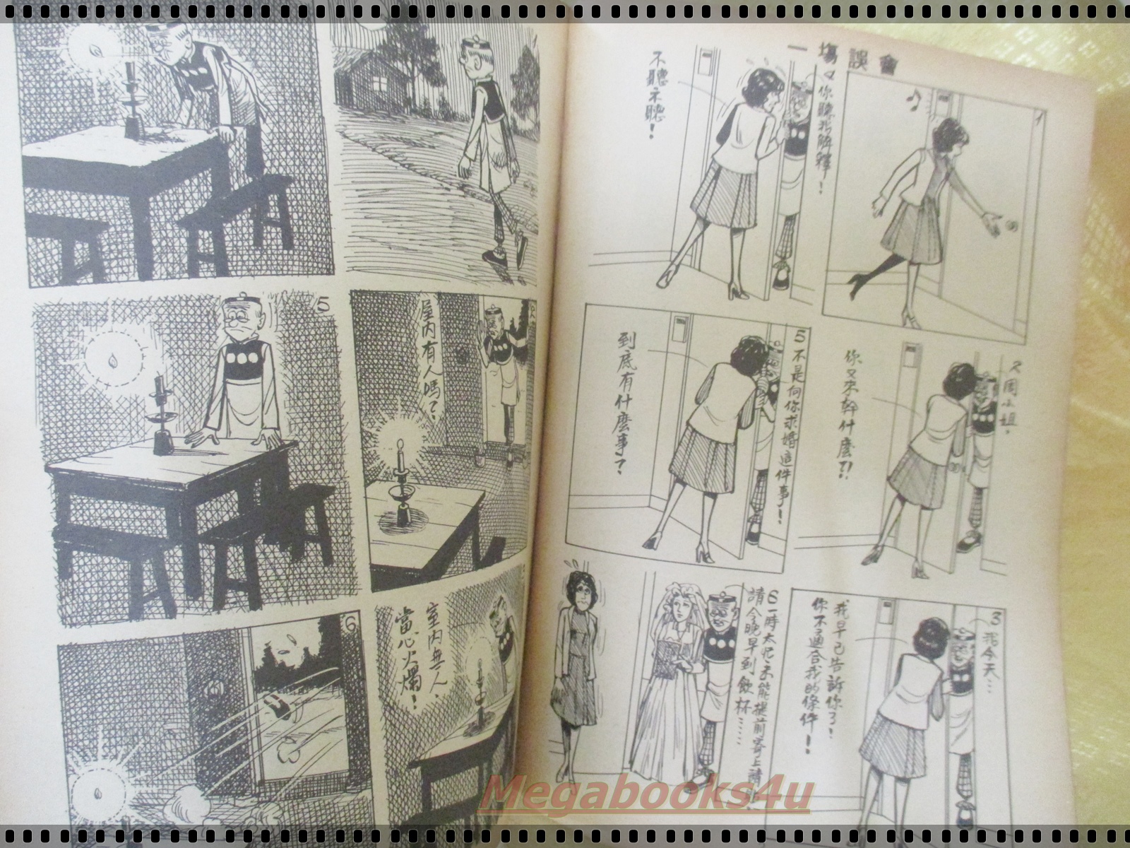 นิตยสารขำขันขายหัวเราะ ภาษาจีน ฉบับที่111 ปี25**