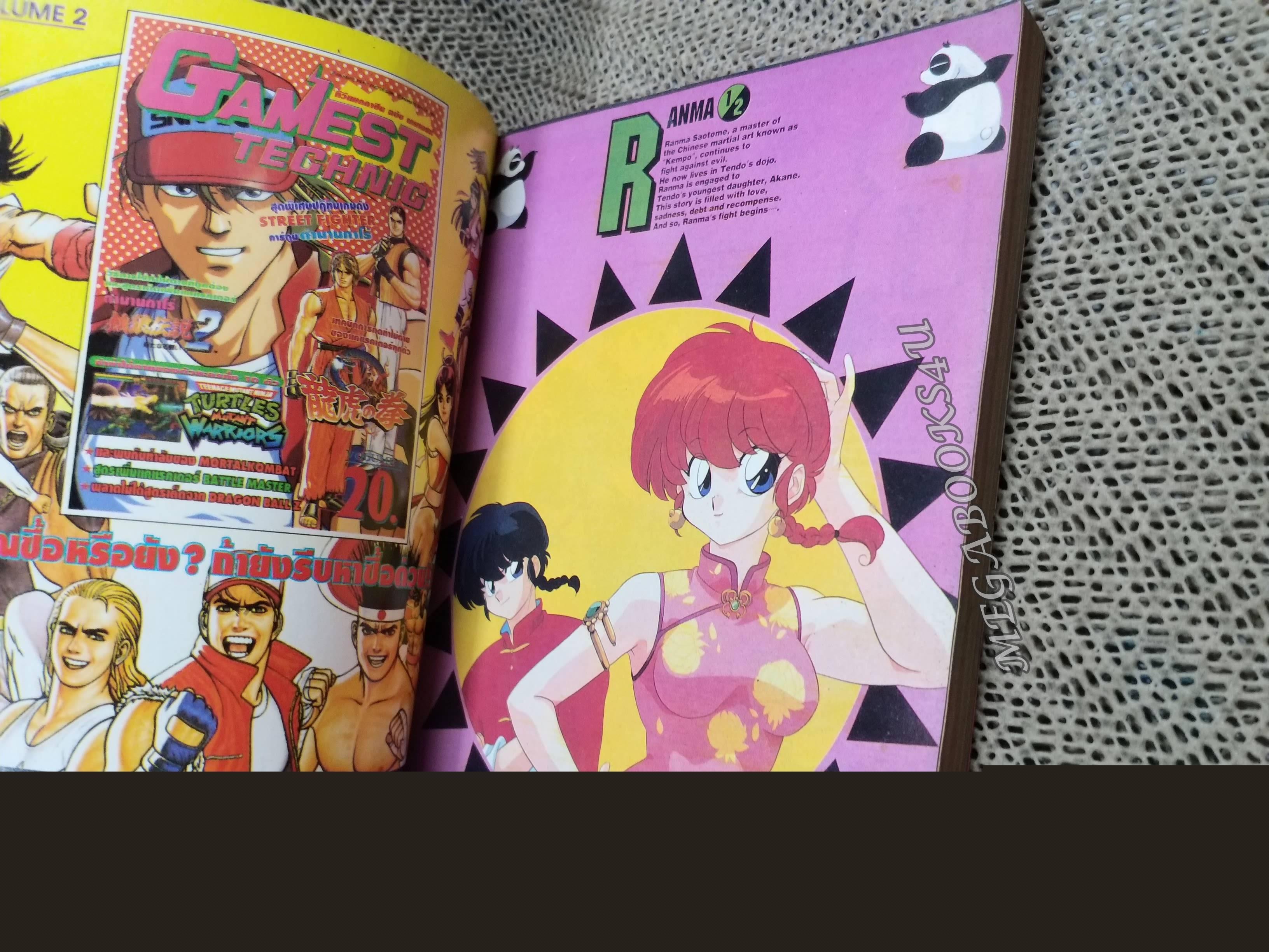 ANIMATE WEEKLY COMICS ปี1994 No.13 การ์ตูนรายสัปดาห์ มีปฏิทินในเล่ม
