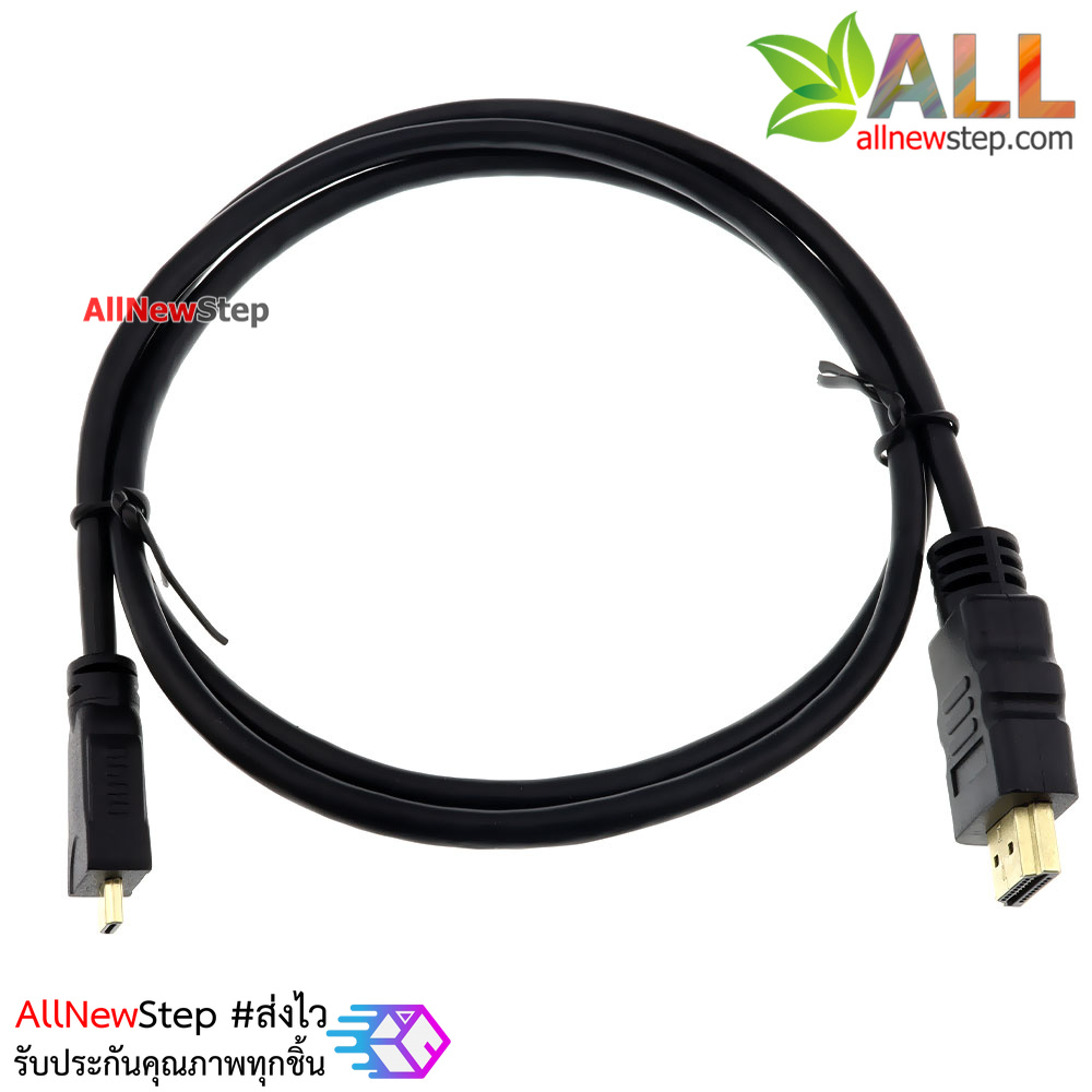 สาย Micro HDMI to HDMI ยาว 1 เมตร Audio Video Cable HDMI Micro Plug HDMI Plug 1 m Black สำหรับ Raspberry PI 4