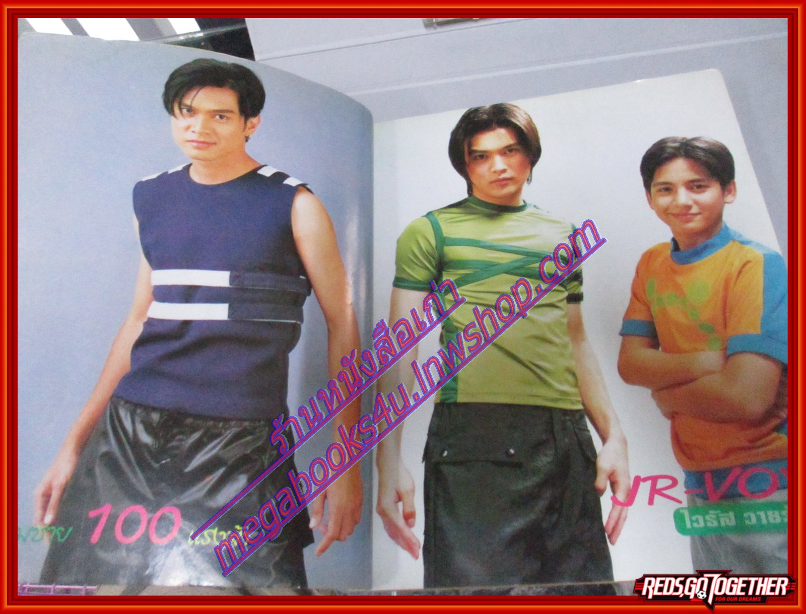 หนังสือเพลงพร้อมคอร์ดกีตาร์ NEW SONG HITS 07 ปี2542