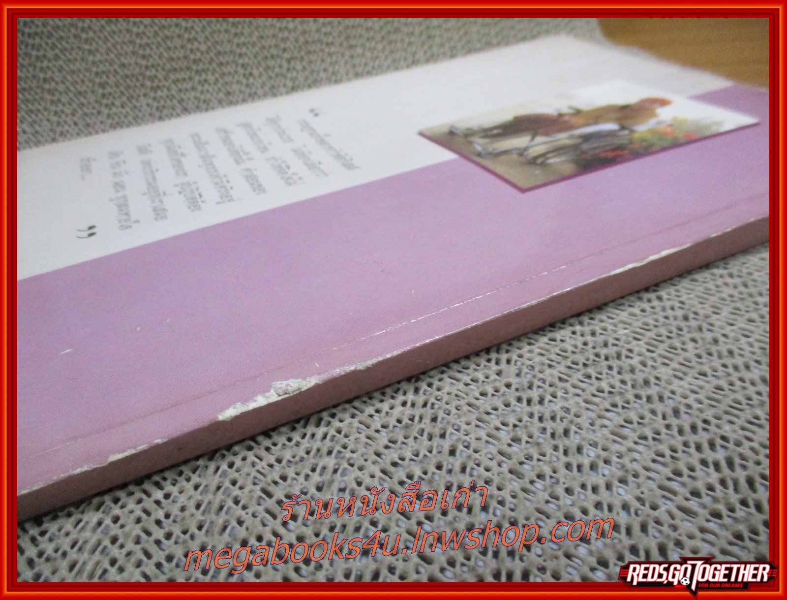 100 ปี พระเดชพระคุณหลวงปู่บุดดา ถาวโร