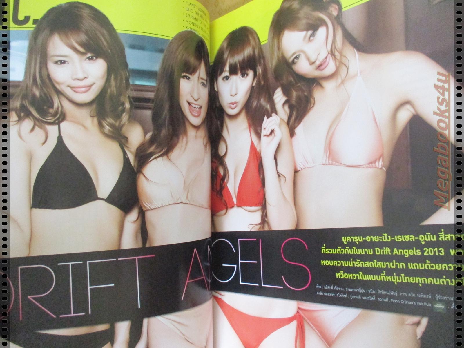 นิตยสารFHM ฉบับ125 ปี2556 นางแบบ ซาร่า