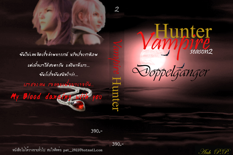 Vampire Hunter season2