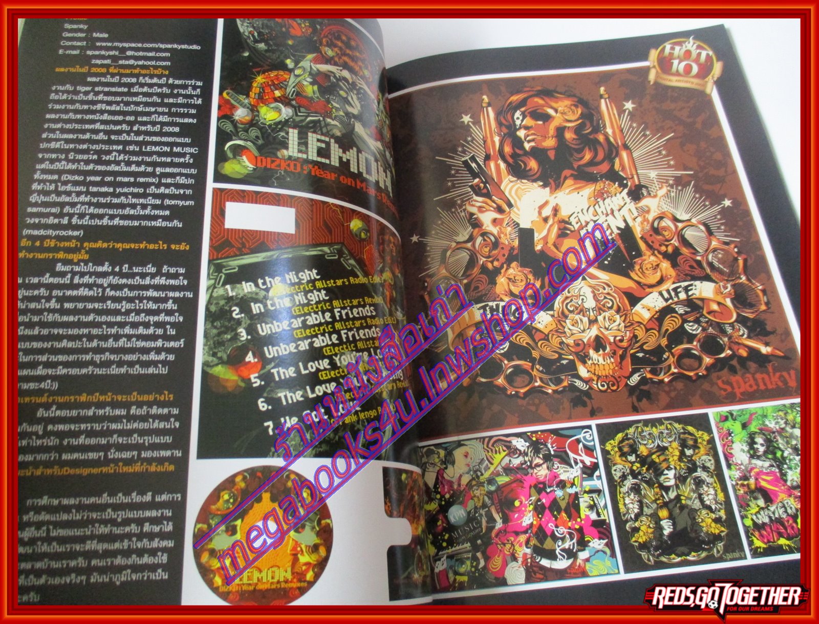 นิตยสาร CG+(ซีจีพลัส) ฉบับที่18 ปี2551 นิตยสารคอมพิวเตอร์กราฟิก