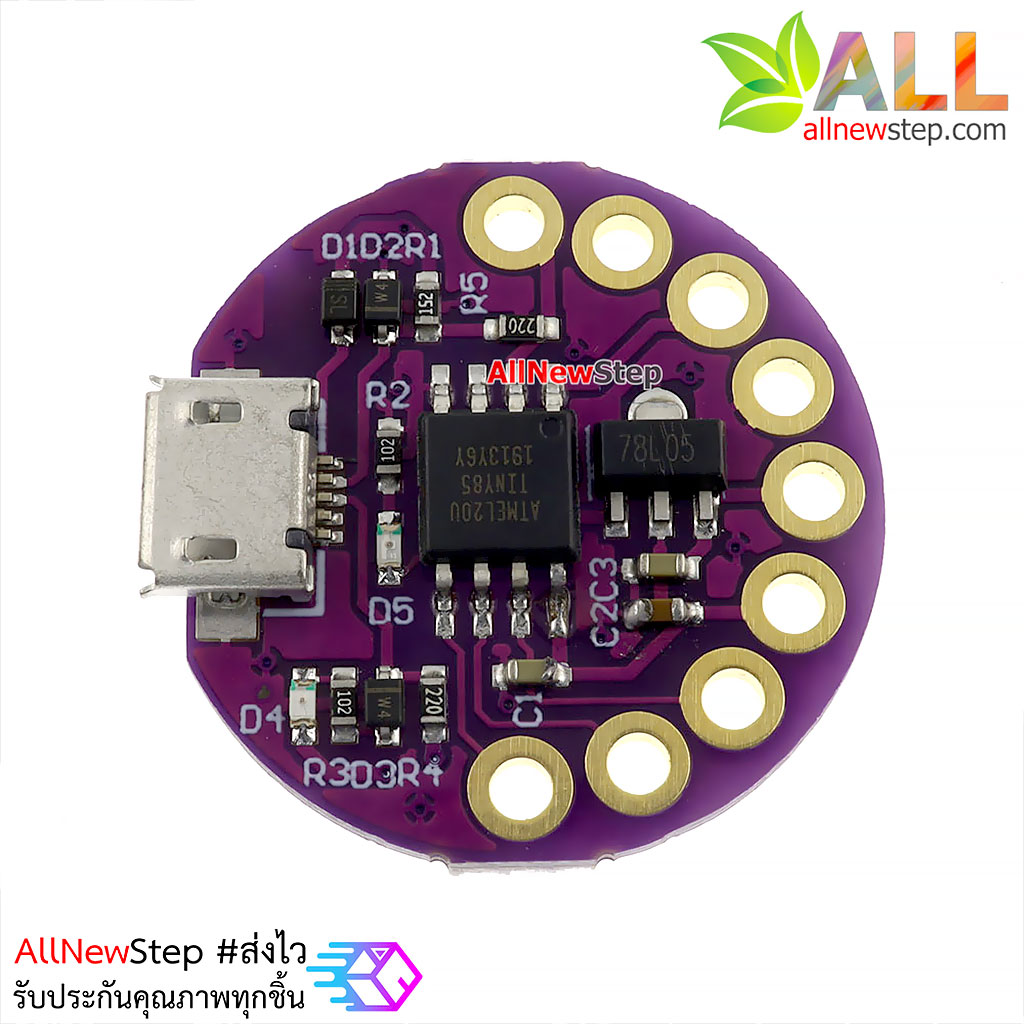 บอร์ด Lilypad Digispark บอร์ดพลังจิ๋ว Lilypad Digispark ATtiny85 (Arduino-Compatible)