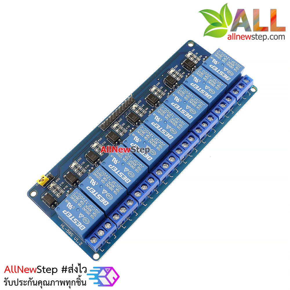 Relay 12V บอร์ดรีเลย์ 12V 8 ช่อง Relay 8 Channel Module Board สำหรับ Arduino ESP8266 ESP32