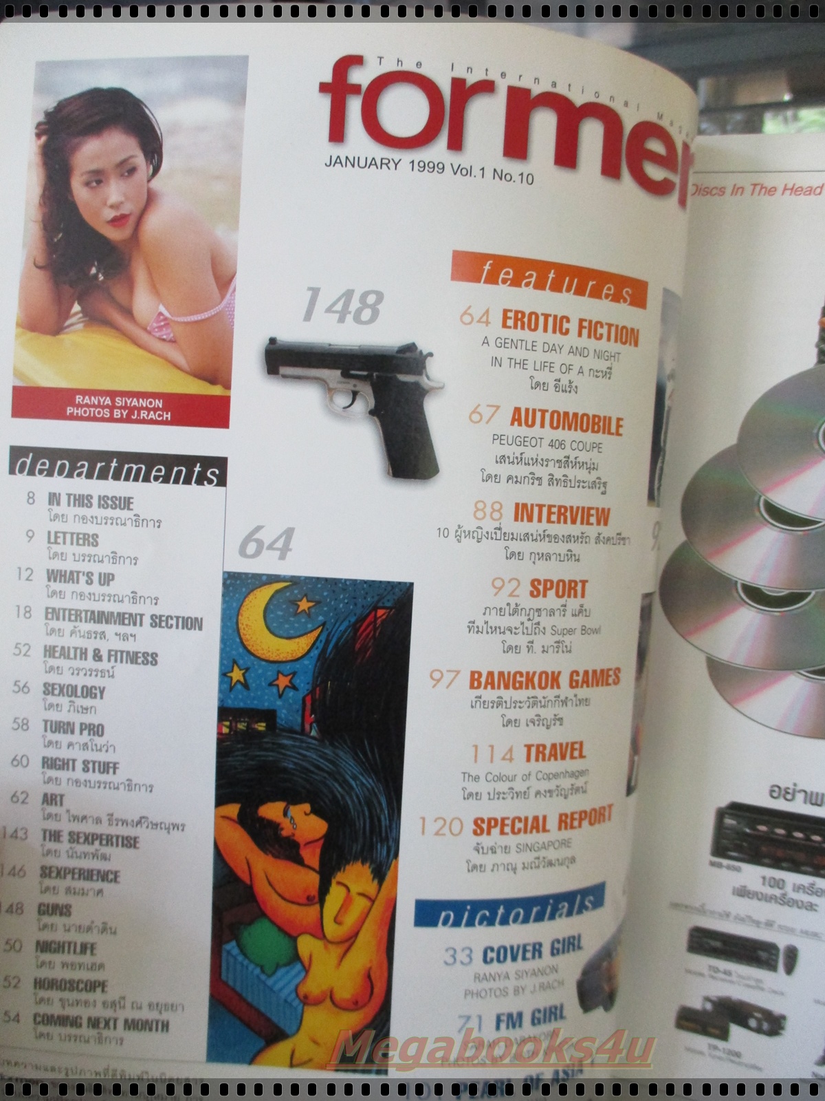 FORMEN VOL.01 NO.10 JAN.1999 ปก RANYA SIYANON