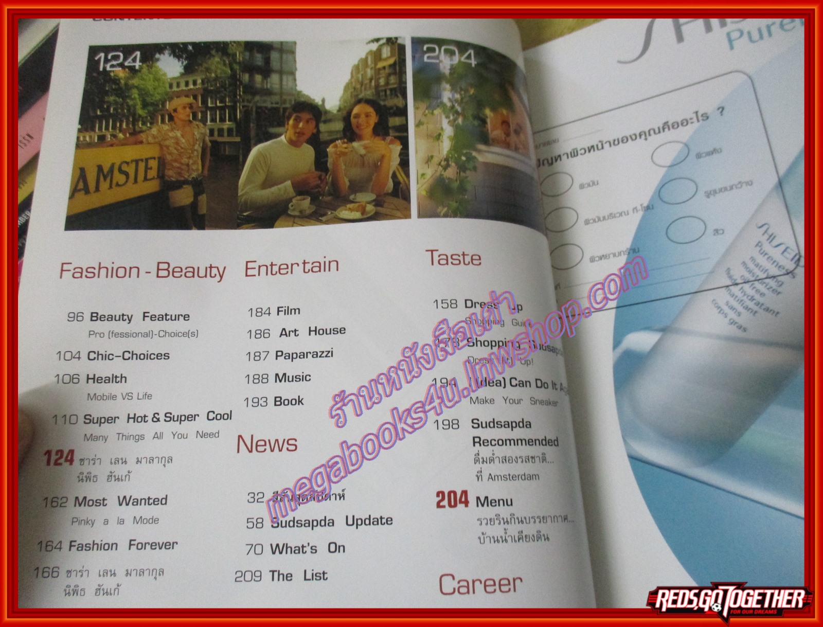 นิตยสารสุดสัปดาห์ ฉบับที่469 ปี2545 ปก ซาร่า มาลากุล เลน