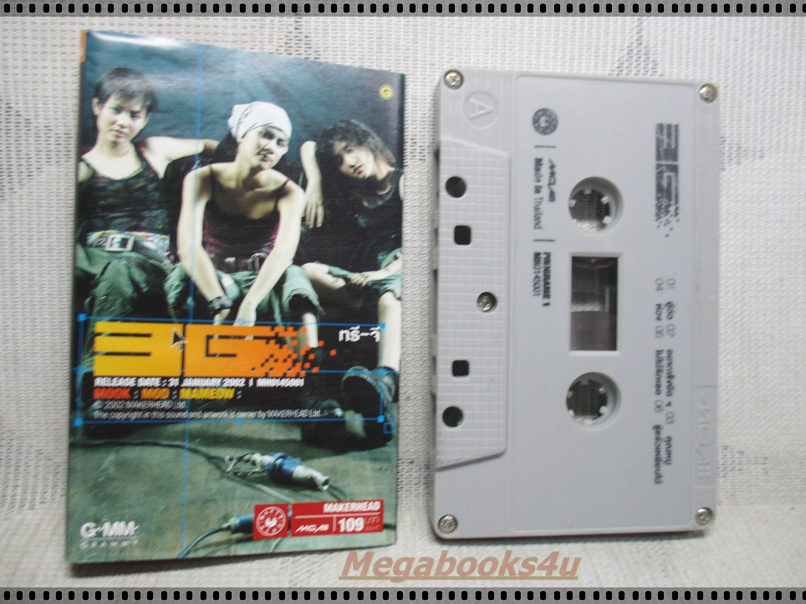ขายเทปเพลงเก่า วง3G อัลบั้ม ทรี จี