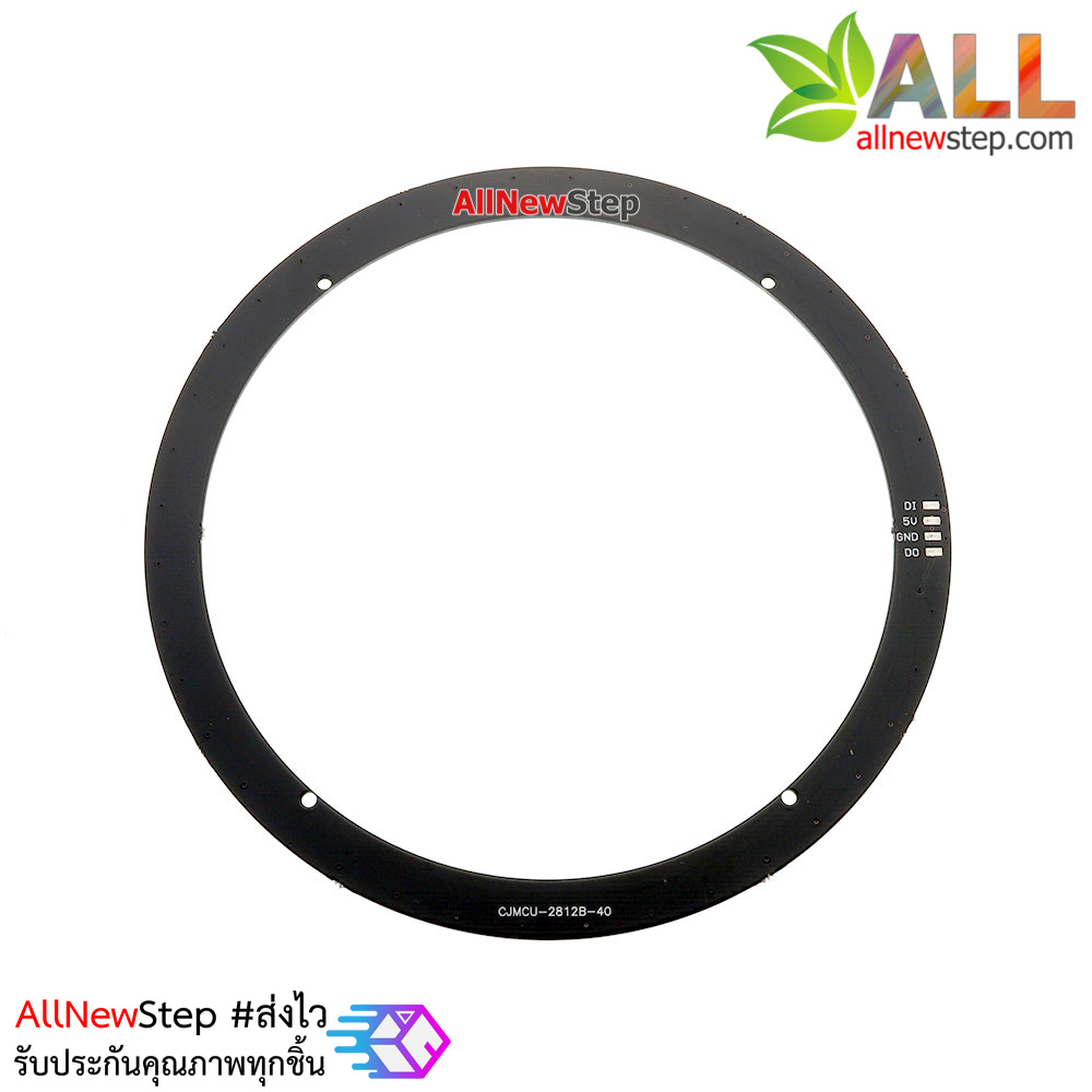 NeoPixel Ring 40 WS2812 RGB LED