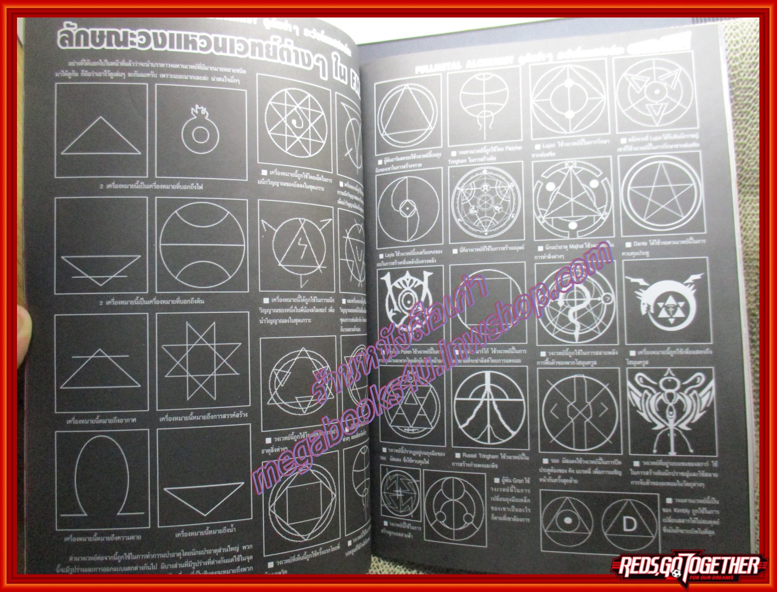 นิตยสารคู่มือเกมส์ PLAY เล่มที่02 ปี2550