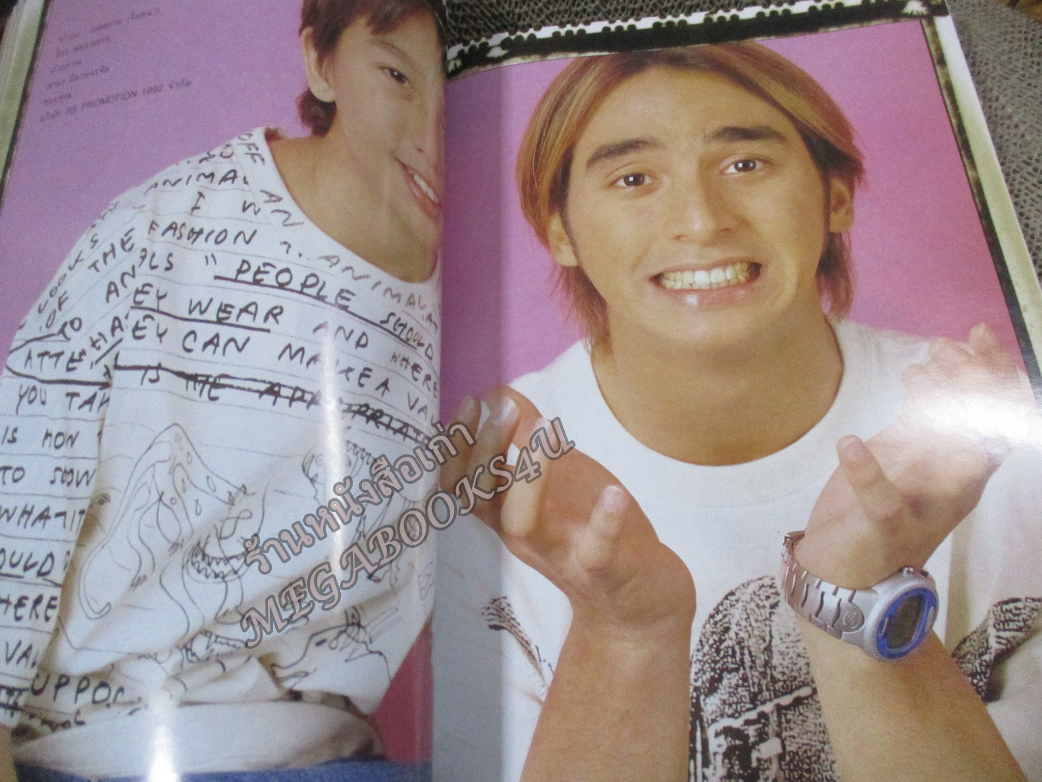 นิตยสารขวัญเรือน ฉบับที่697 ปี2543 ปก ครอบครัว อันวาร์ สัมภาษณ์ สมรักษ์ คำสิงห์